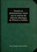 Szein ta phainomena: essai sur la notion de thorie physique de Platon a Galile