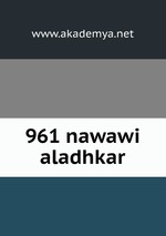 961 nawawi aladhkar