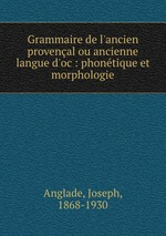 Grammaire de l`ancien provenal ou ancienne langue d`oc : phontique et morphologie