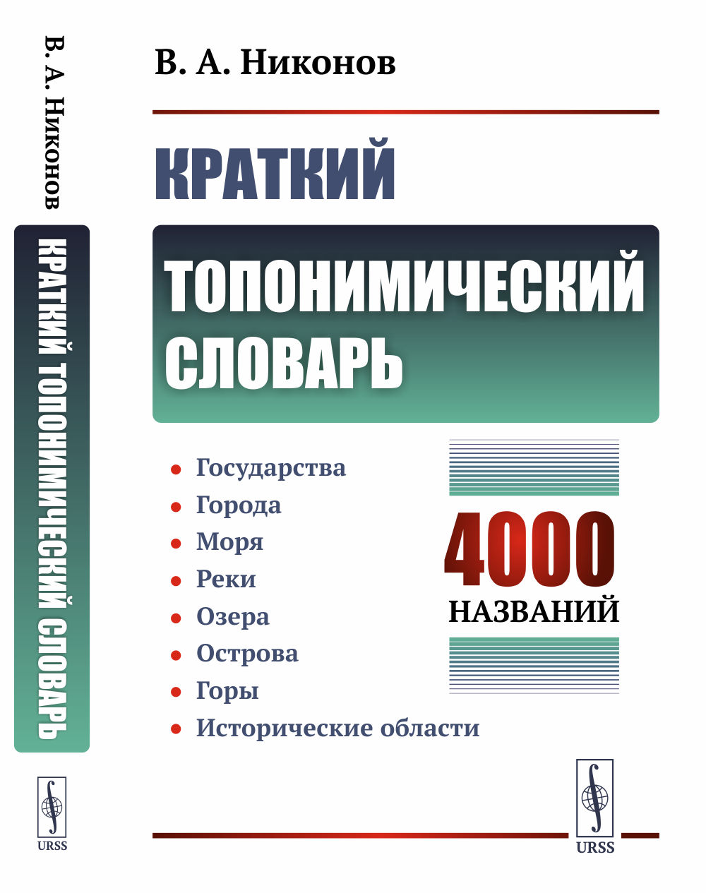 Детки в клетке
