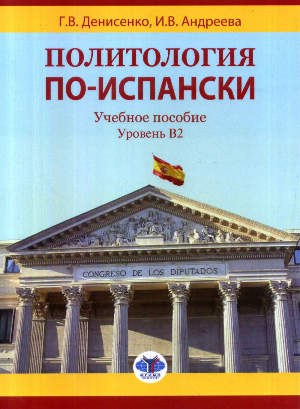 Сонник