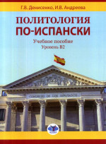 Сонник