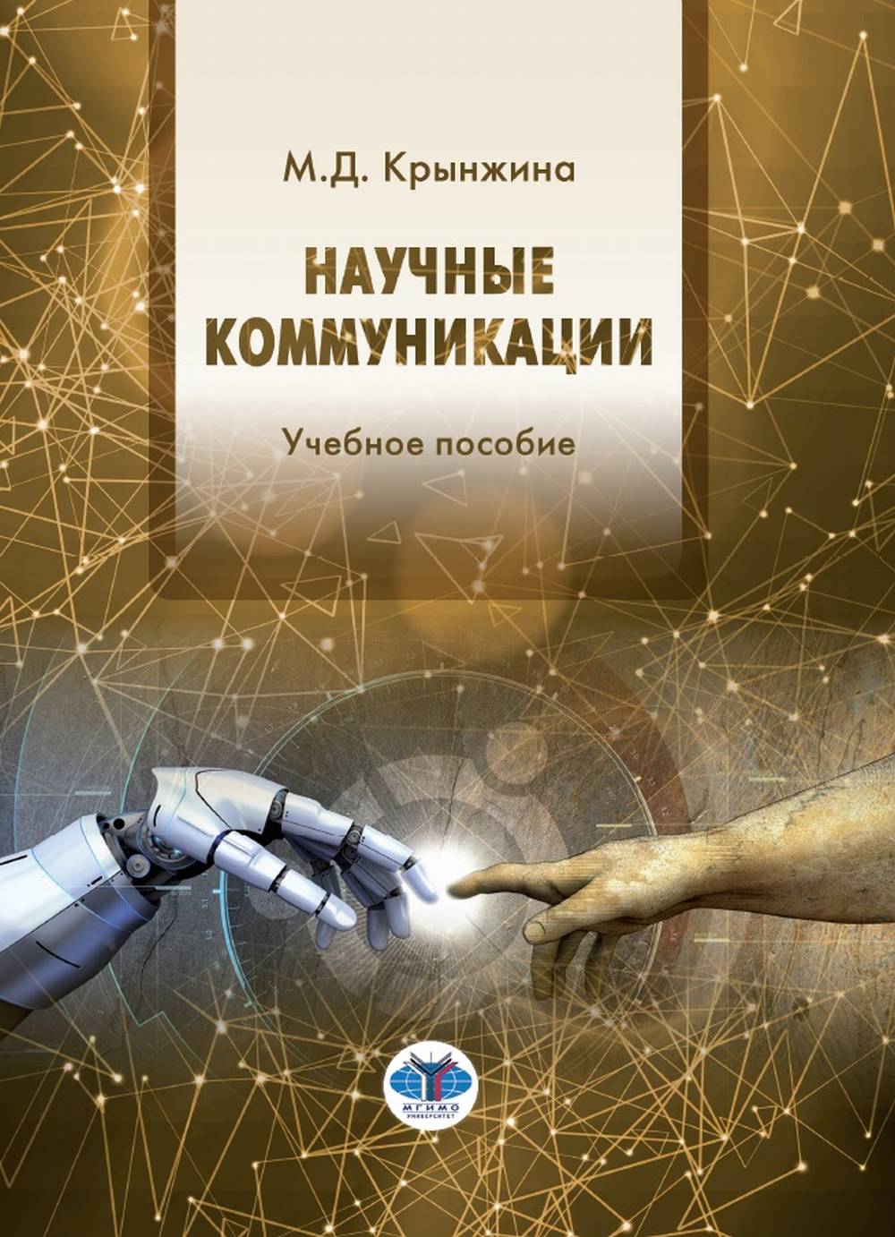 Наклей-ка! Зеленая: книжка с наклейками