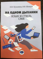 Наклей-ка! Красная: книжка с наклейками