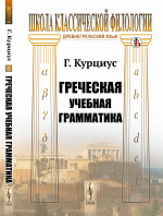 Очарование Ремиты