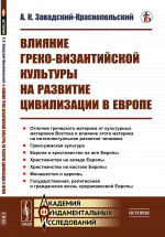 Умри сегодня, а я - завтра