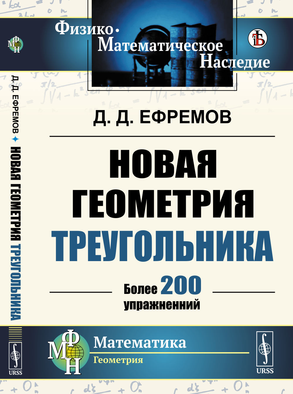 Анна Петровна. Привенчанная цесаревна