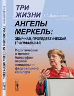 Повелитель разбитых сердец