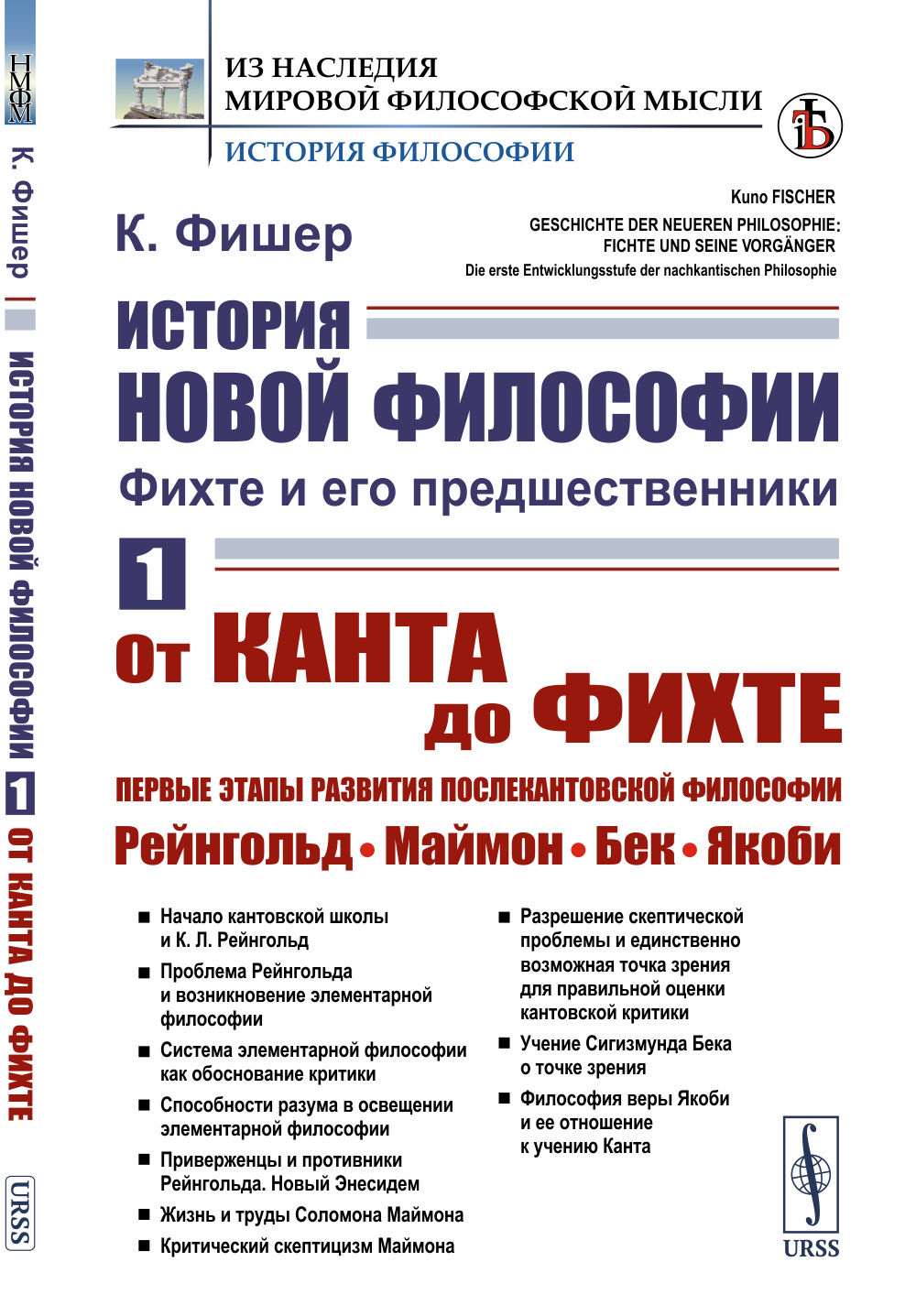 Золотой дождь