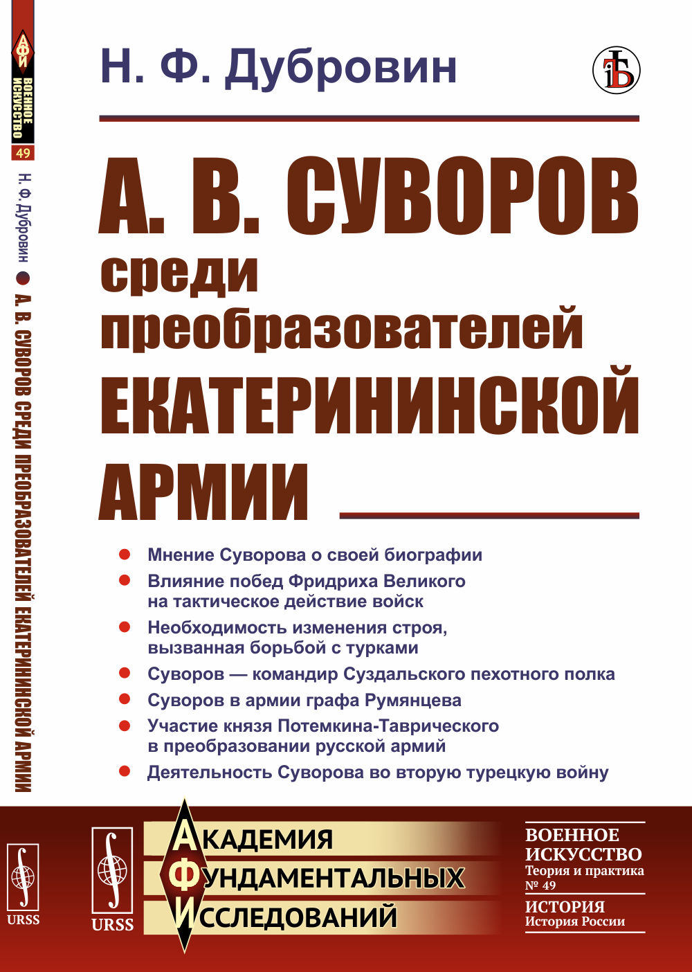 Золотой дождь