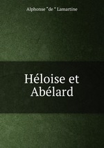 Hloise et Ablard