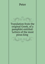 Translation from the original Greek, of a pamphlet entitled: `Letters of the most pious king