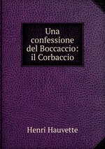Una confessione del Boccaccio: il Corbaccio