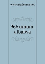 966 umum.albalwa