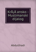 Kransko - Muslimanski dijalog