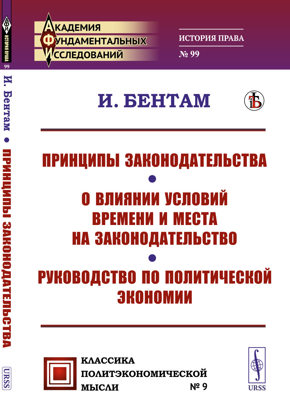 Азбука