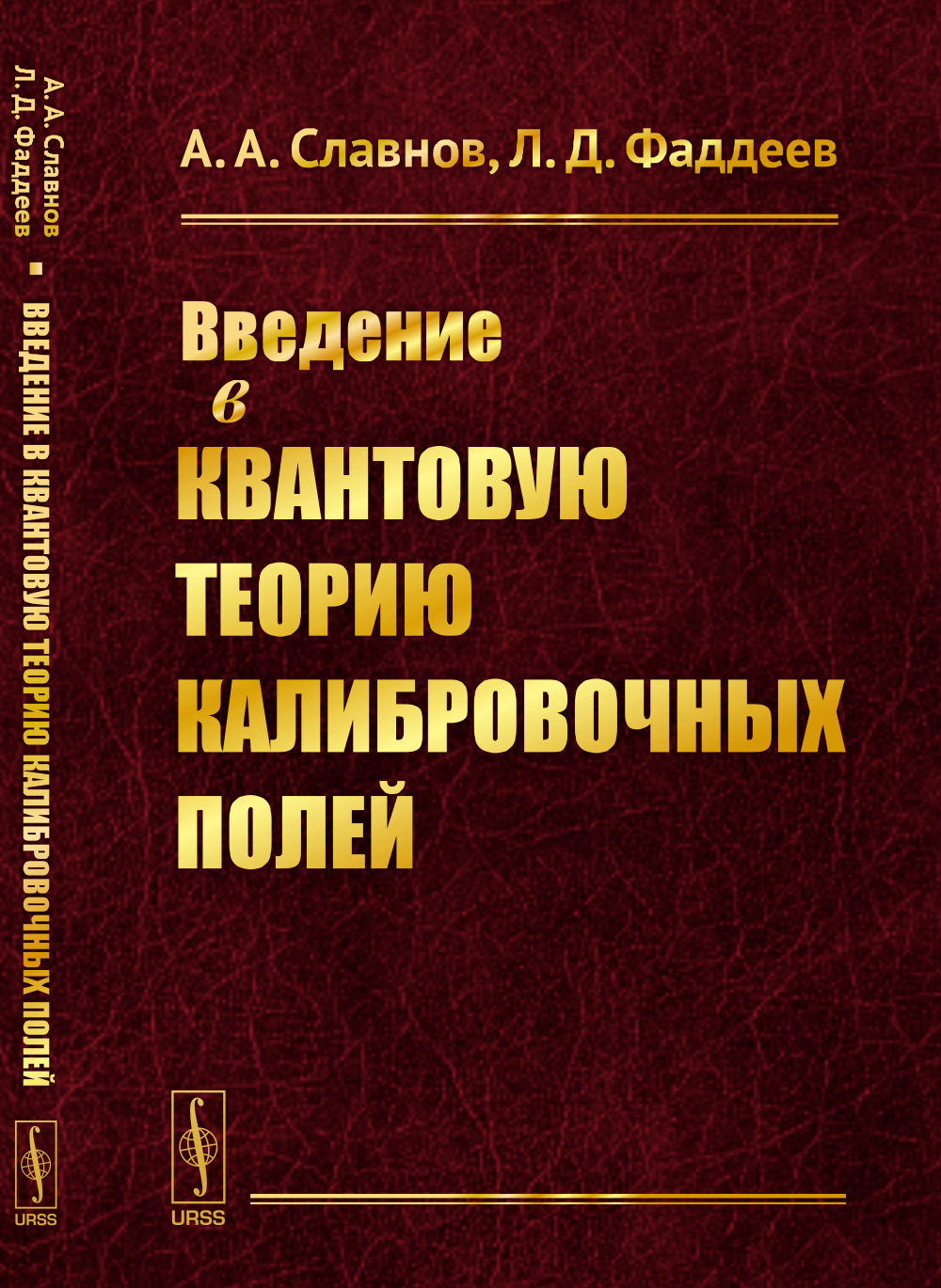 Встретимся в другой жизни