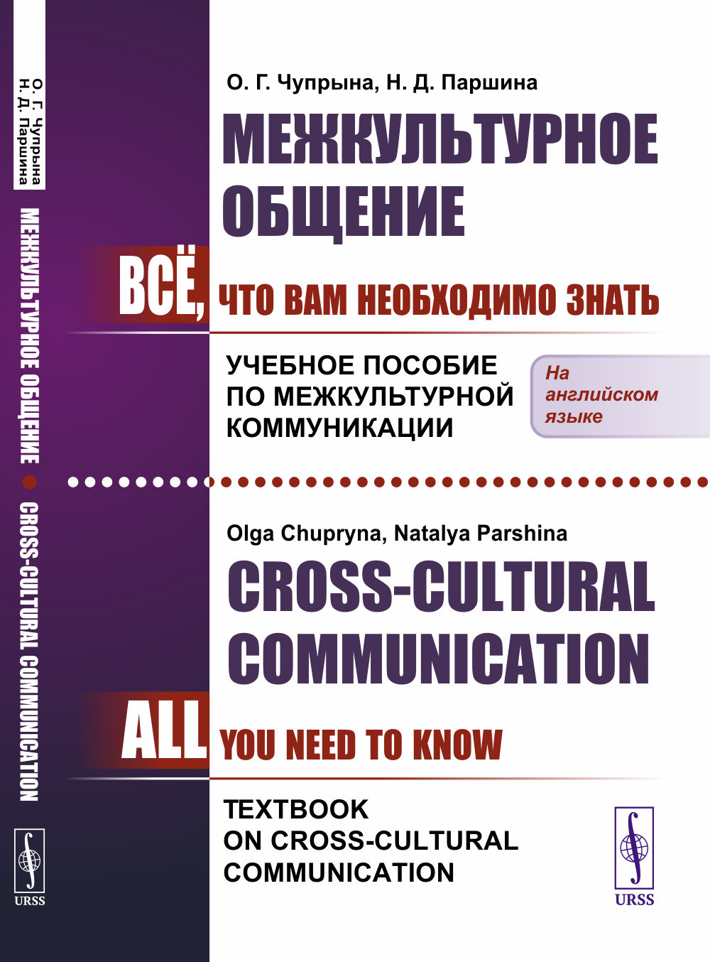 Все мужчины любят это