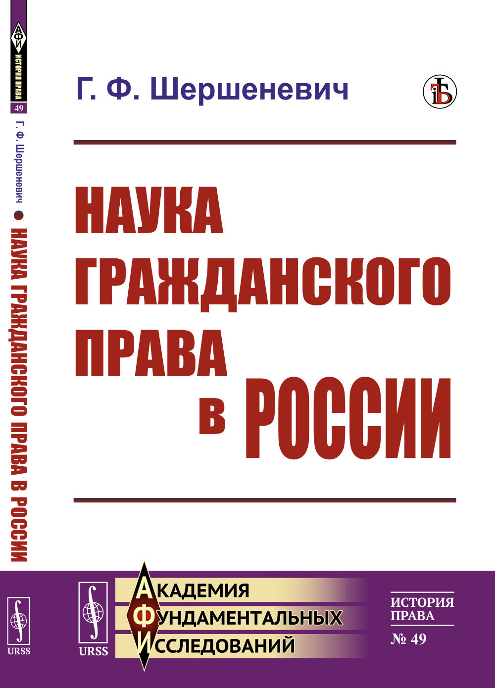 Русский язык. 4 класс. Методическое пособие к комплекту "Русский язык", 1-4