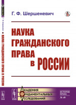 Русский язык. 4 класс. Методическое пособие к комплекту "Русский язык", 1-4