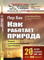Общая химия. Учебник для 11 кл
