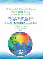 Уроки алгебры в 9-м классе. Книга для учителя