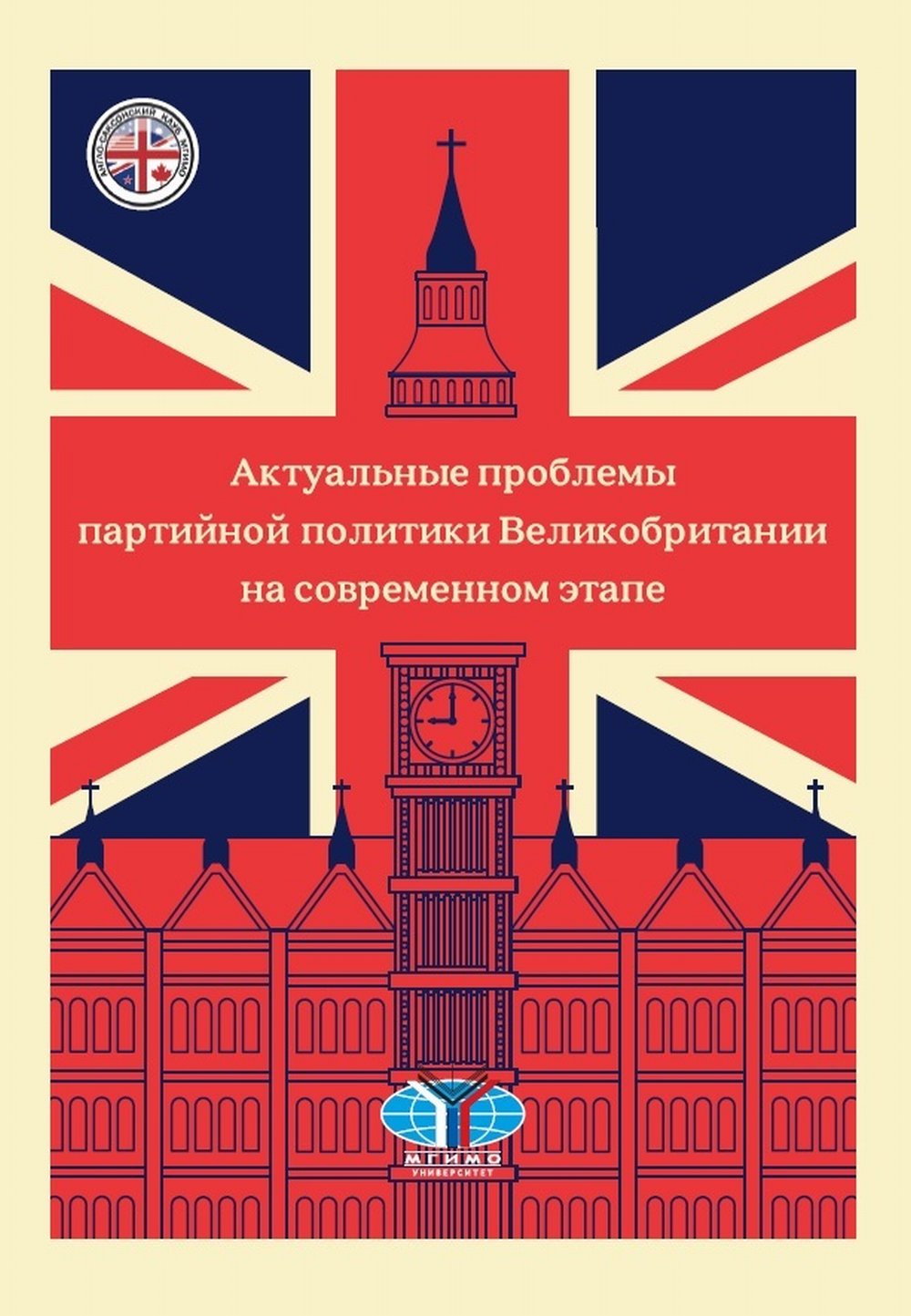 Алгебра. Контрольные работы по математике для 5-6 класса