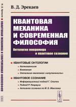 Чистое пламя любви