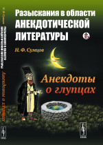 Никому тебя не отдам