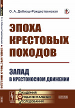 Супружеская любовь
