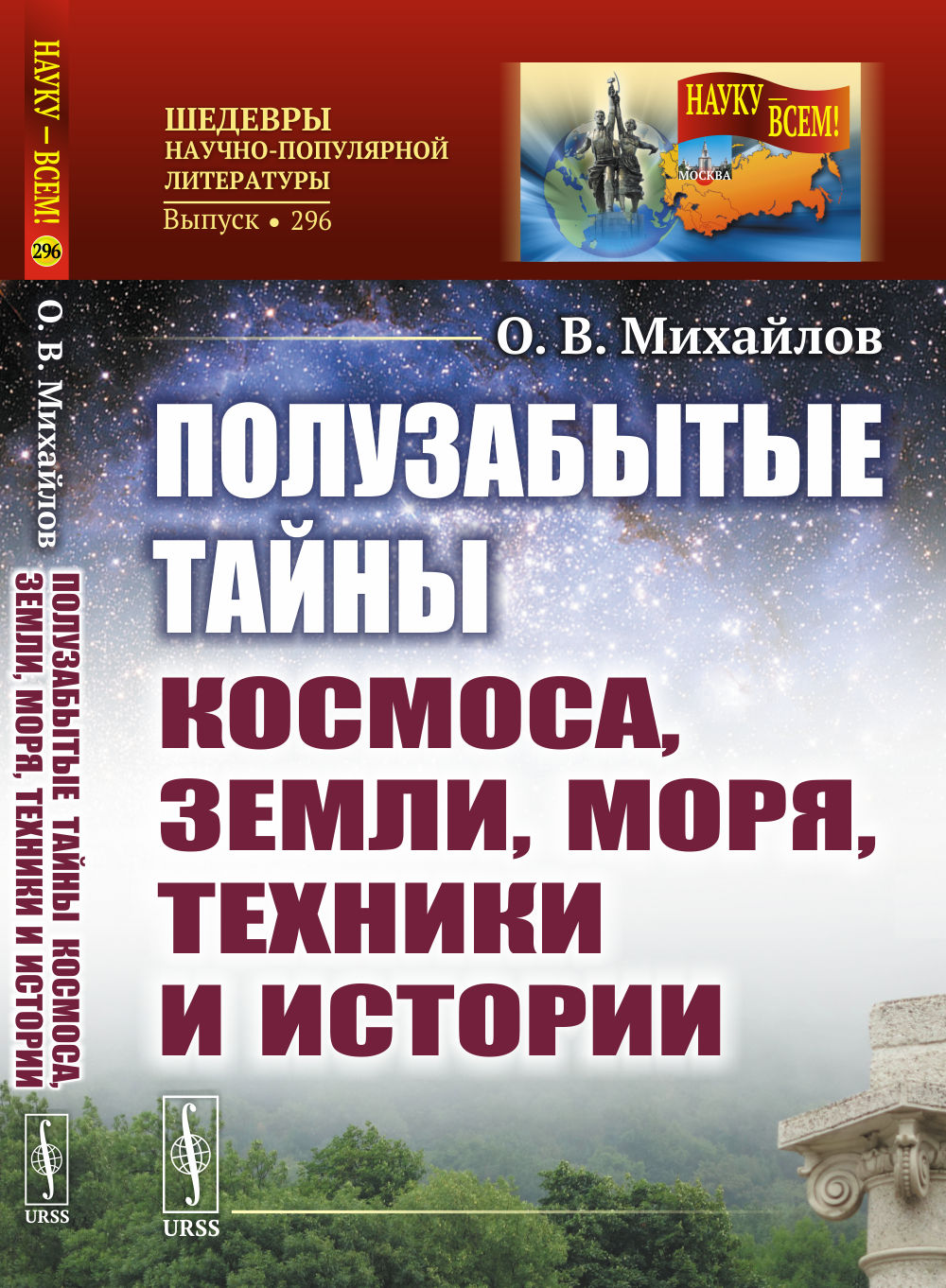1000 великих битв XI - начало XX века