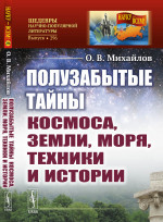 1000 великих битв XI - начало XX века