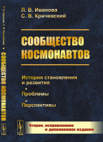 "Ангелы" в белых воротничках. Последний шанс расстрельника