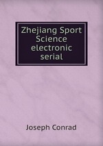 Zhejiang Sport Science electronic serial