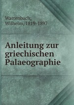 Anleitung zur griechischen Palaeographie