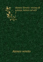 Ateneo Veneto: revista di scienze, lettere ed arti.. 1