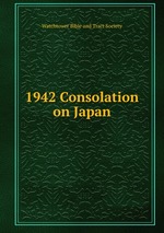 1942 Consolation on Japan