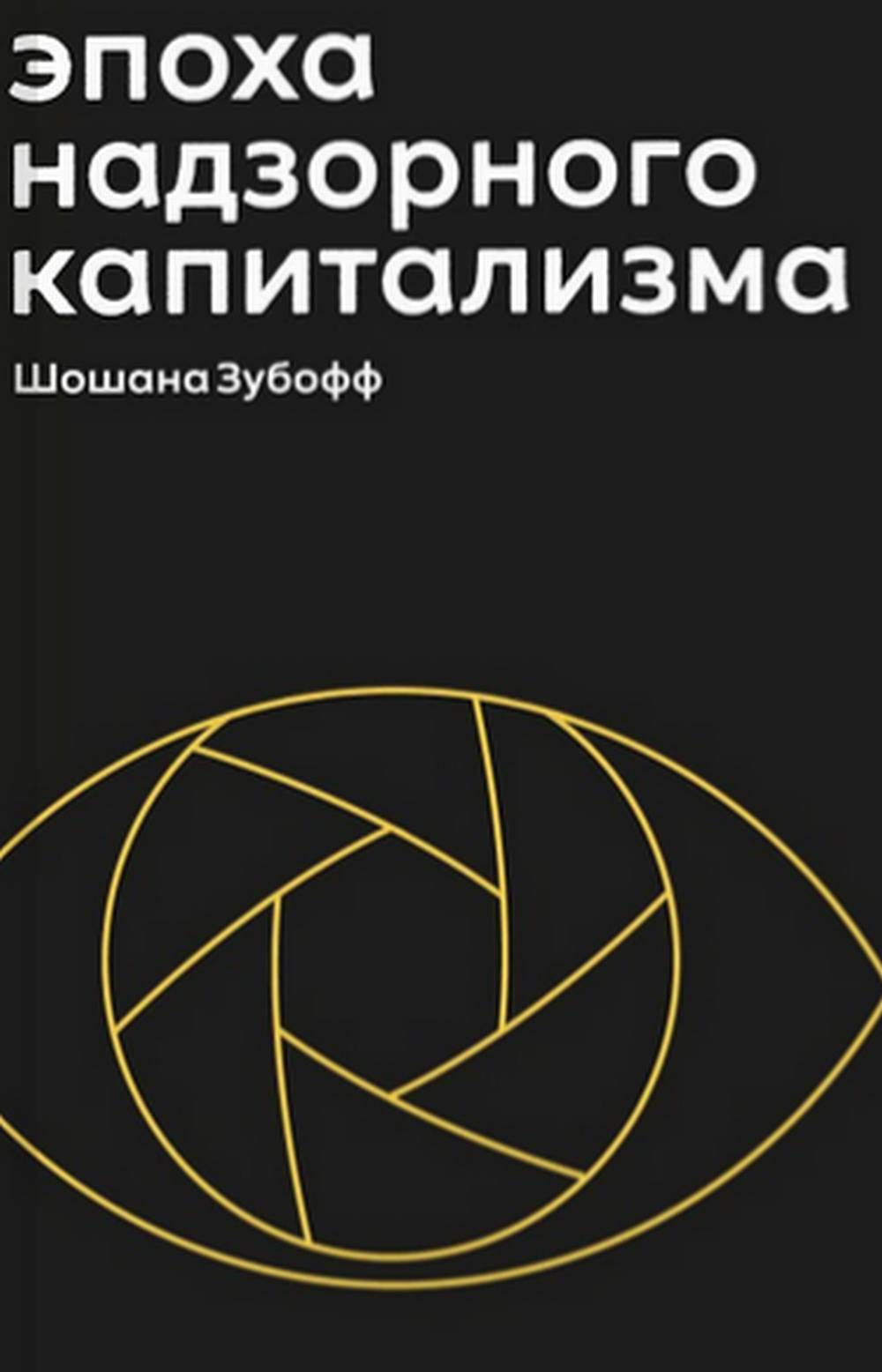 Весна