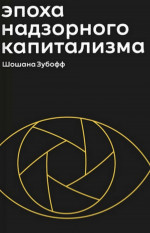 Весна