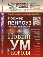 Автомобильные масла