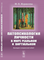 Курс политологии