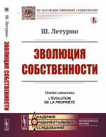 Современные проблемы и стратегия борьбы с преступностью