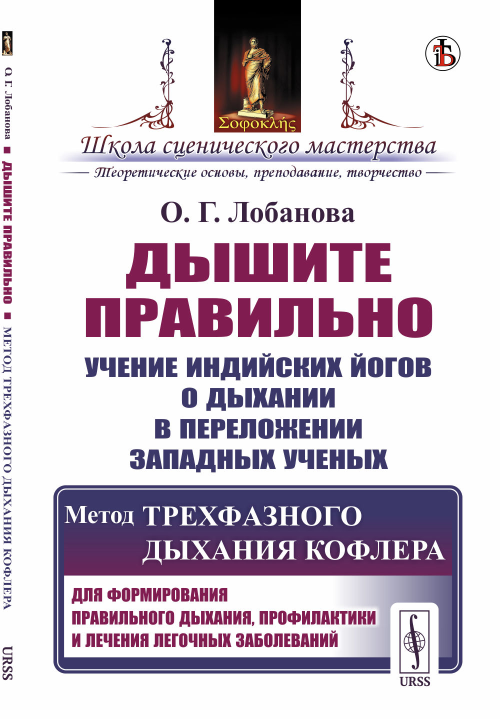 Архитектурная типология зданий и сооружений. Учебник для вузов. Издание стереотипное