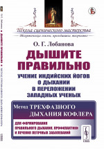 Архитектурная типология зданий и сооружений. Учебник для вузов. Издание стереотипное