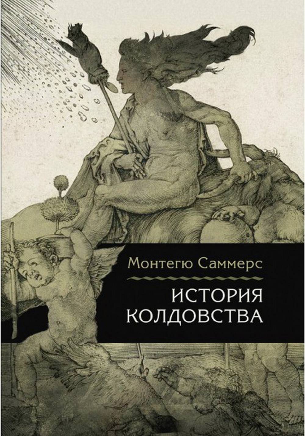 Супруги делят имущество