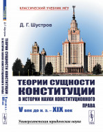 Кремлевская диета. Золотые рецепты