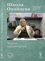 Бинго