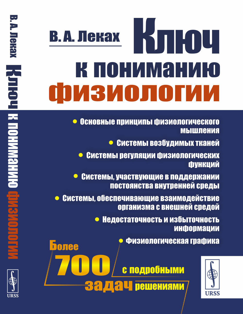 Секреты современной рыбалки