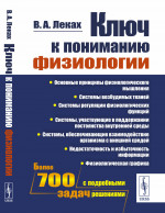 Секреты современной рыбалки