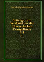 Beitrge zum Verstndniss des johanneischen Evangeliums. 2-4